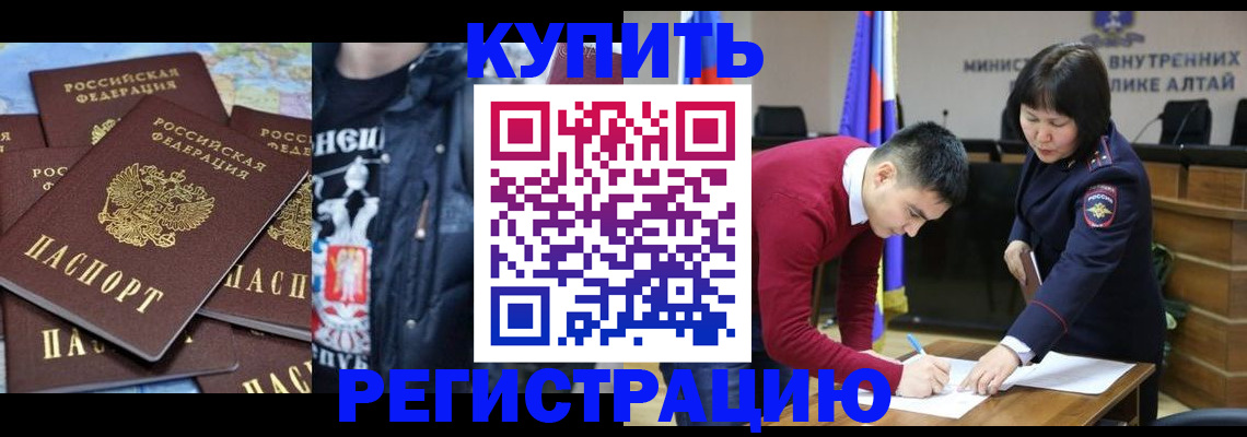 прописка штамп в Карелии