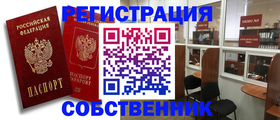 регистрация для школы в Карелии